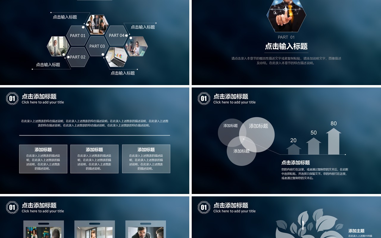 2023商务极简IOS风工作总结计划述职报告PPT模板