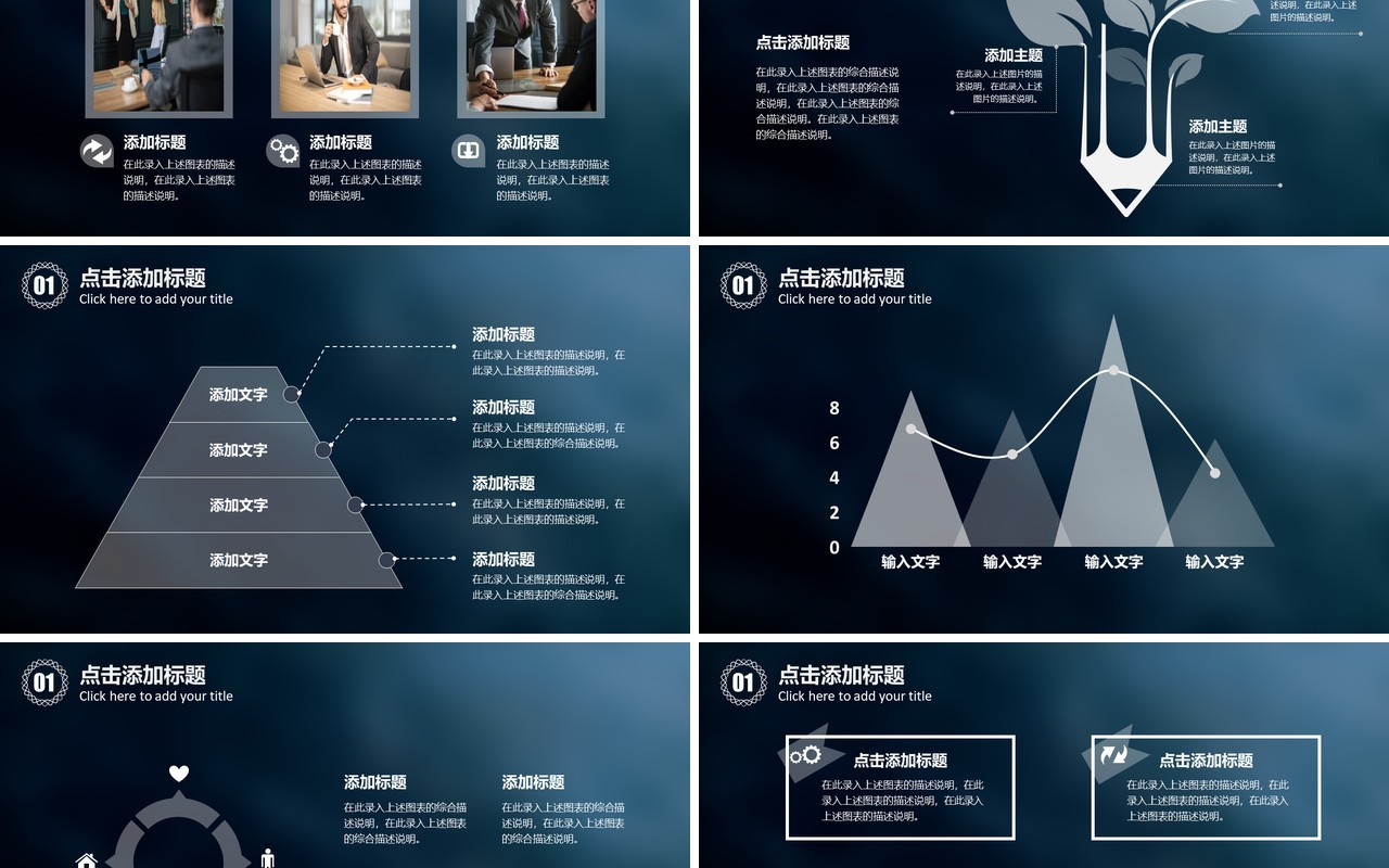 2023商务极简IOS风工作总结计划述职报告PPT模板