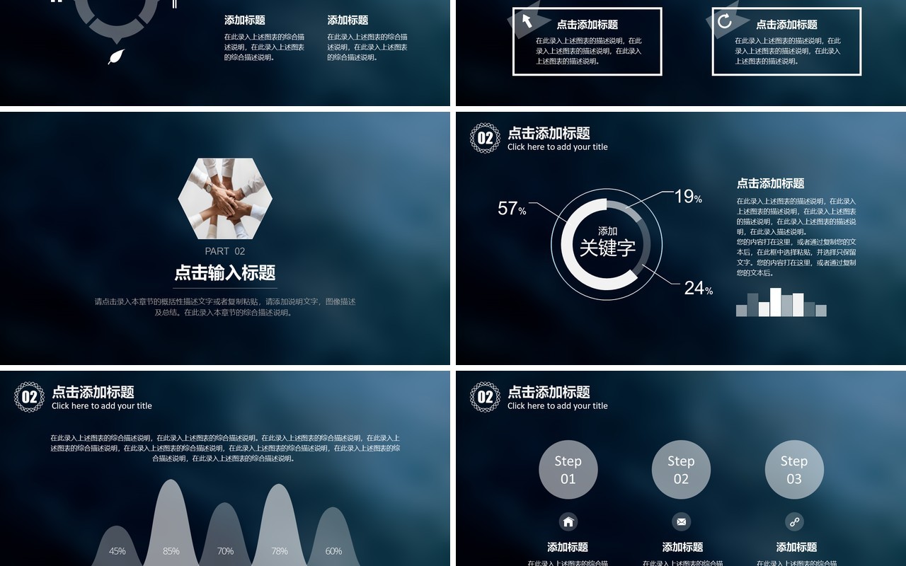 2023商务极简IOS风工作总结计划述职报告PPT模板
