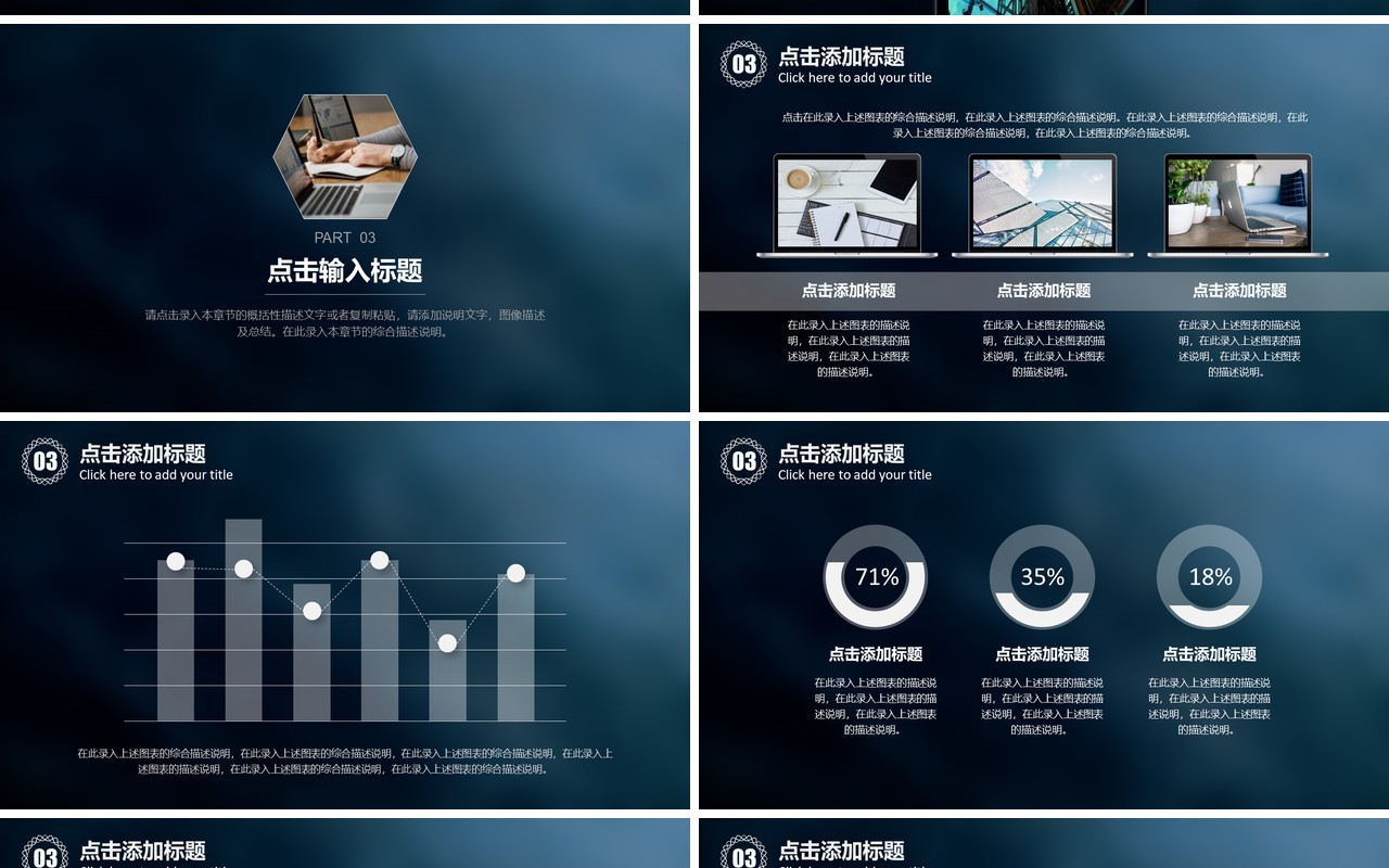 2023商务极简IOS风工作总结计划述职报告PPT模板