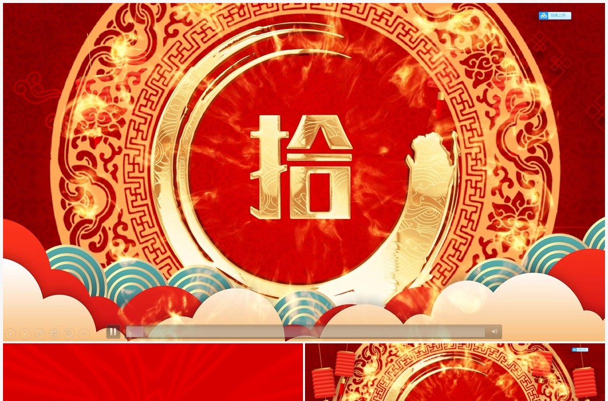 创意虎年新春倒计时PPT动态模板