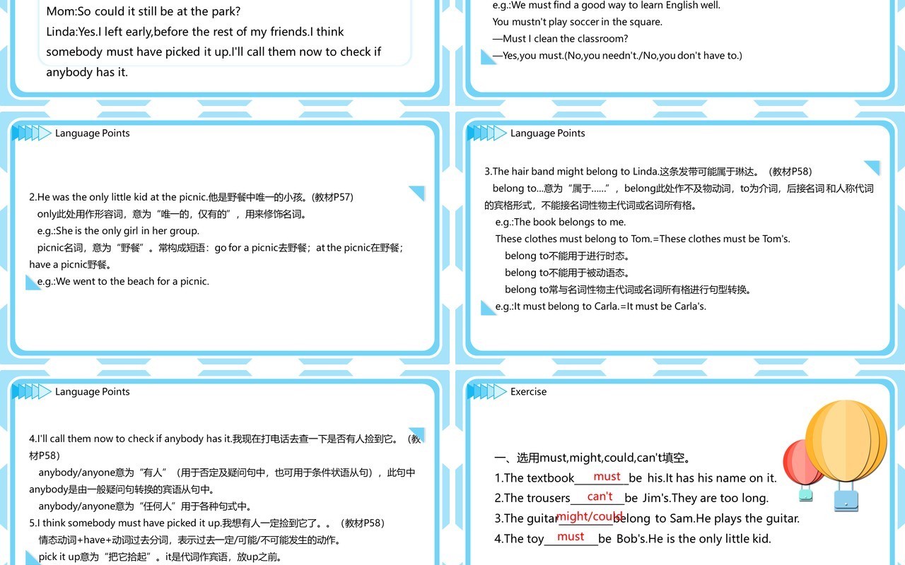 人教版九年级英语下册It must belong to Carla第一课时课件PPT模板