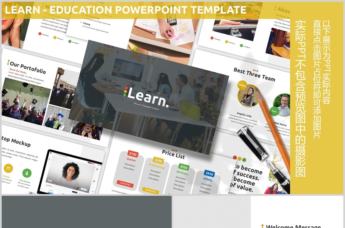 教育学习PPT图片排版模板Learn - Education Powerpoint Template
