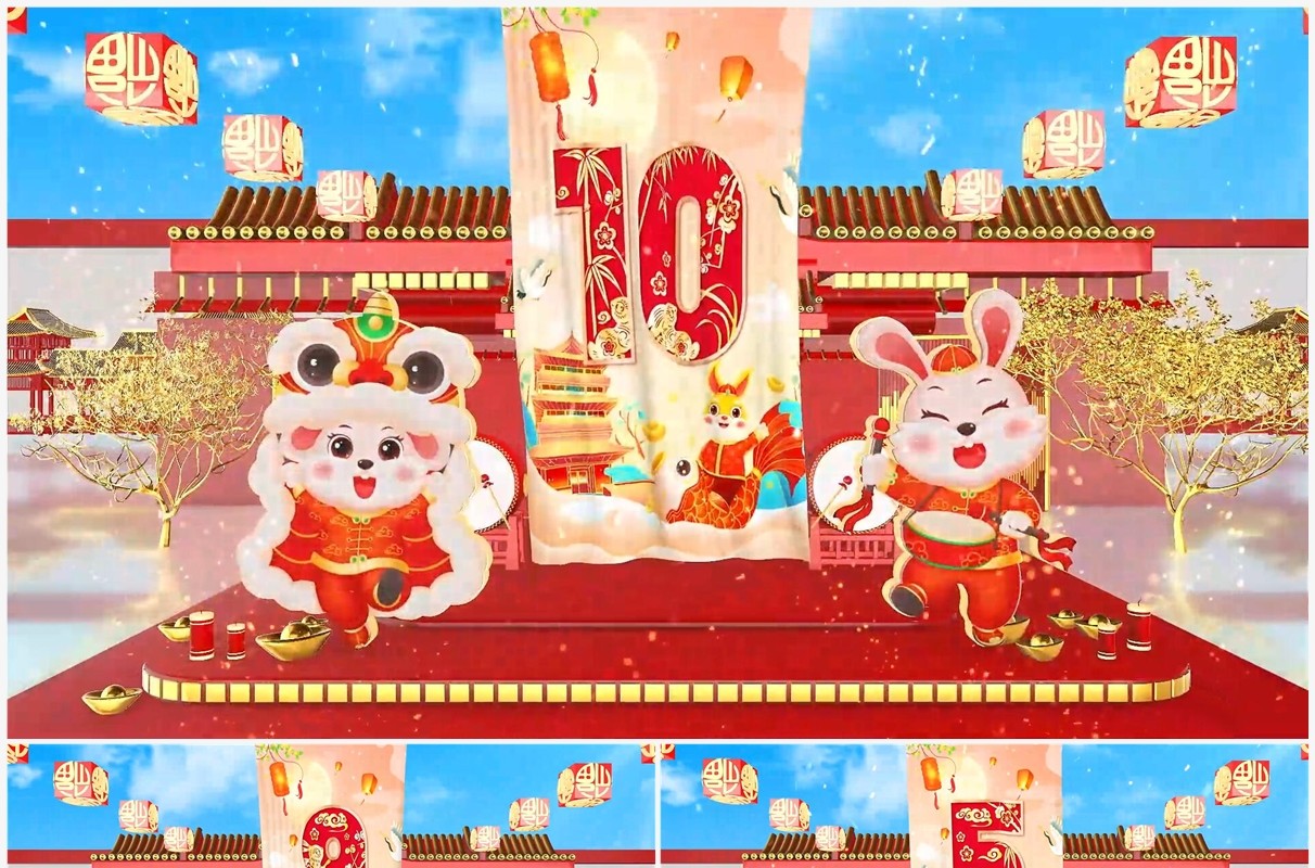 中国风兔年春节十秒倒计时PPT模板
