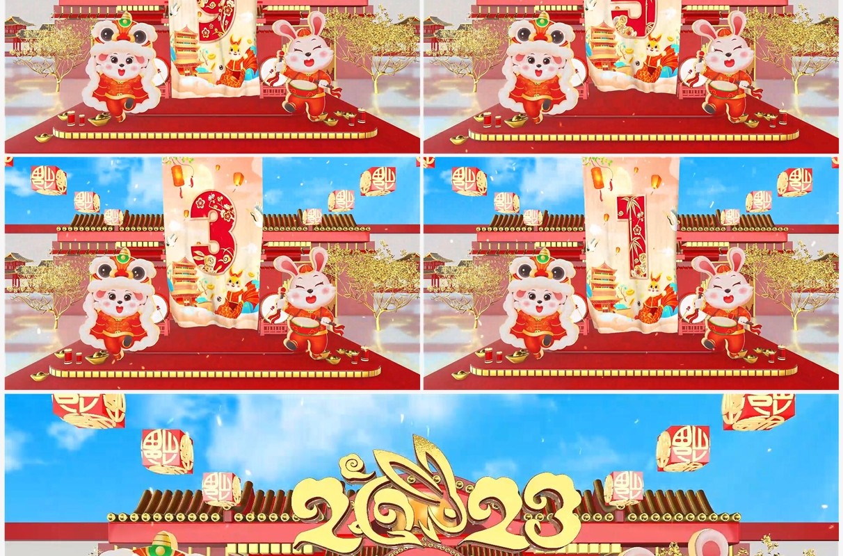 中国风兔年春节十秒倒计时PPT模板
