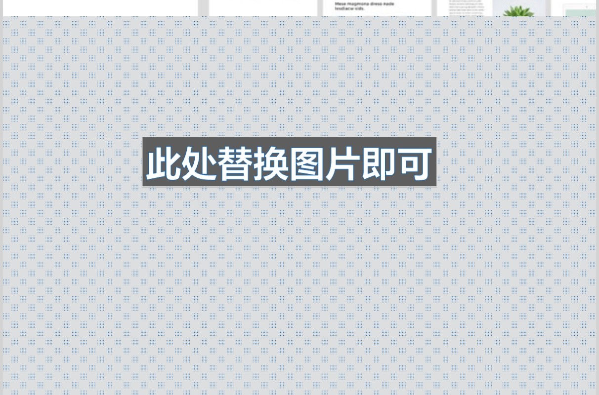 A4竖版PPT模板图片排版BE A4 Vertical Powerpoint Template 30 Photos