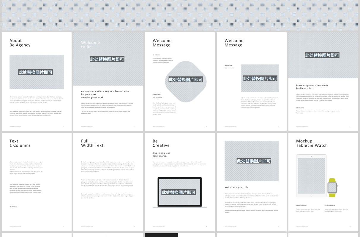 A4竖版PPT模板图片排版BE A4 Vertical Powerpoint Template 30 Photos