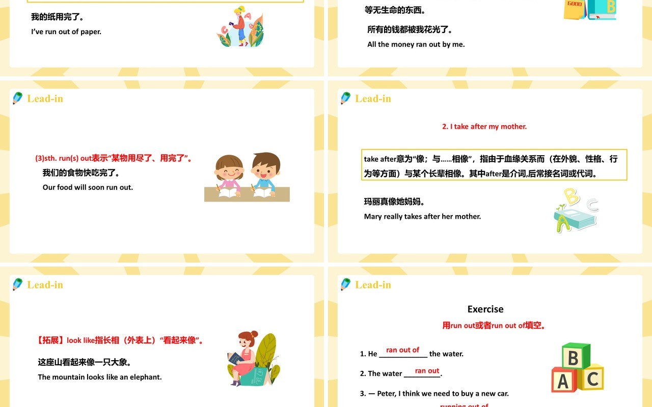 人教版八年级英语下册I’ll help to clean up the city parks第3课时课件PPT模板