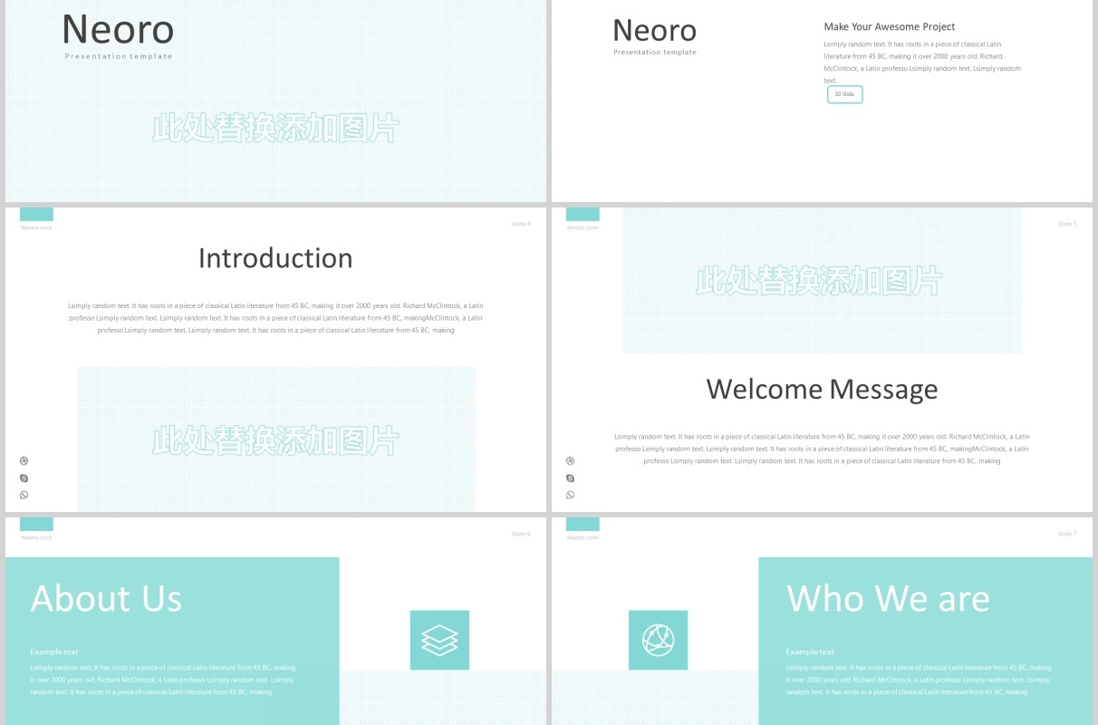 公司简介产品介绍PPT模板版式设计Neoro - Powerpoint Template