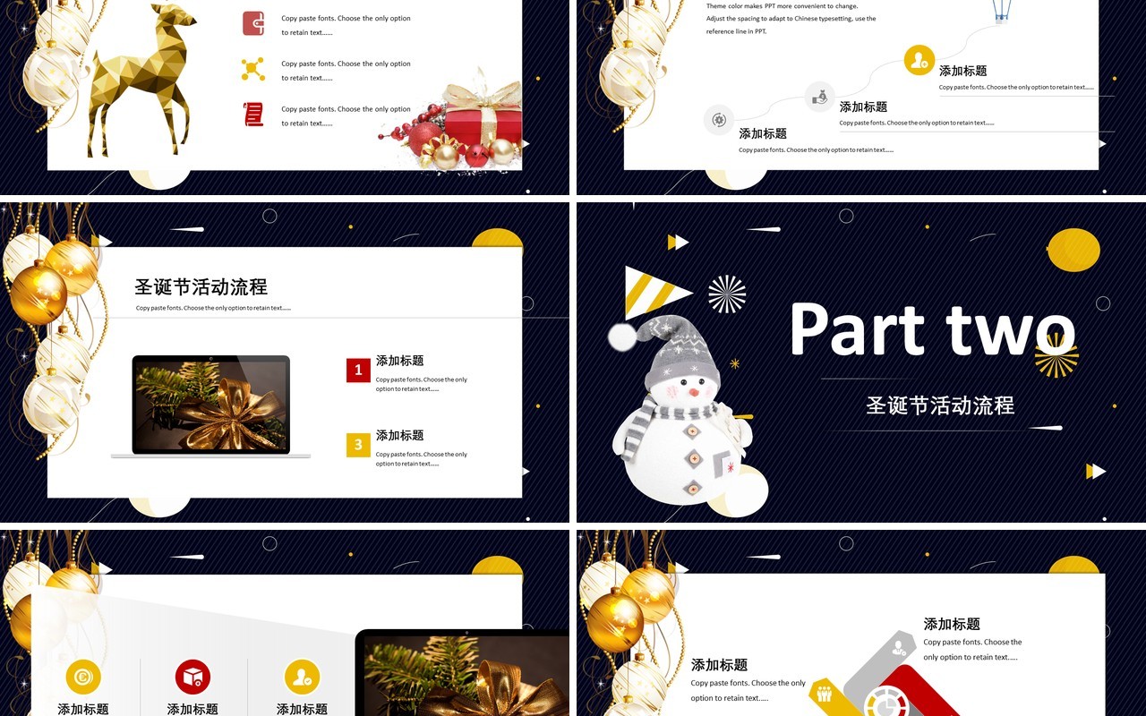 圣诞节主题PPT模板91