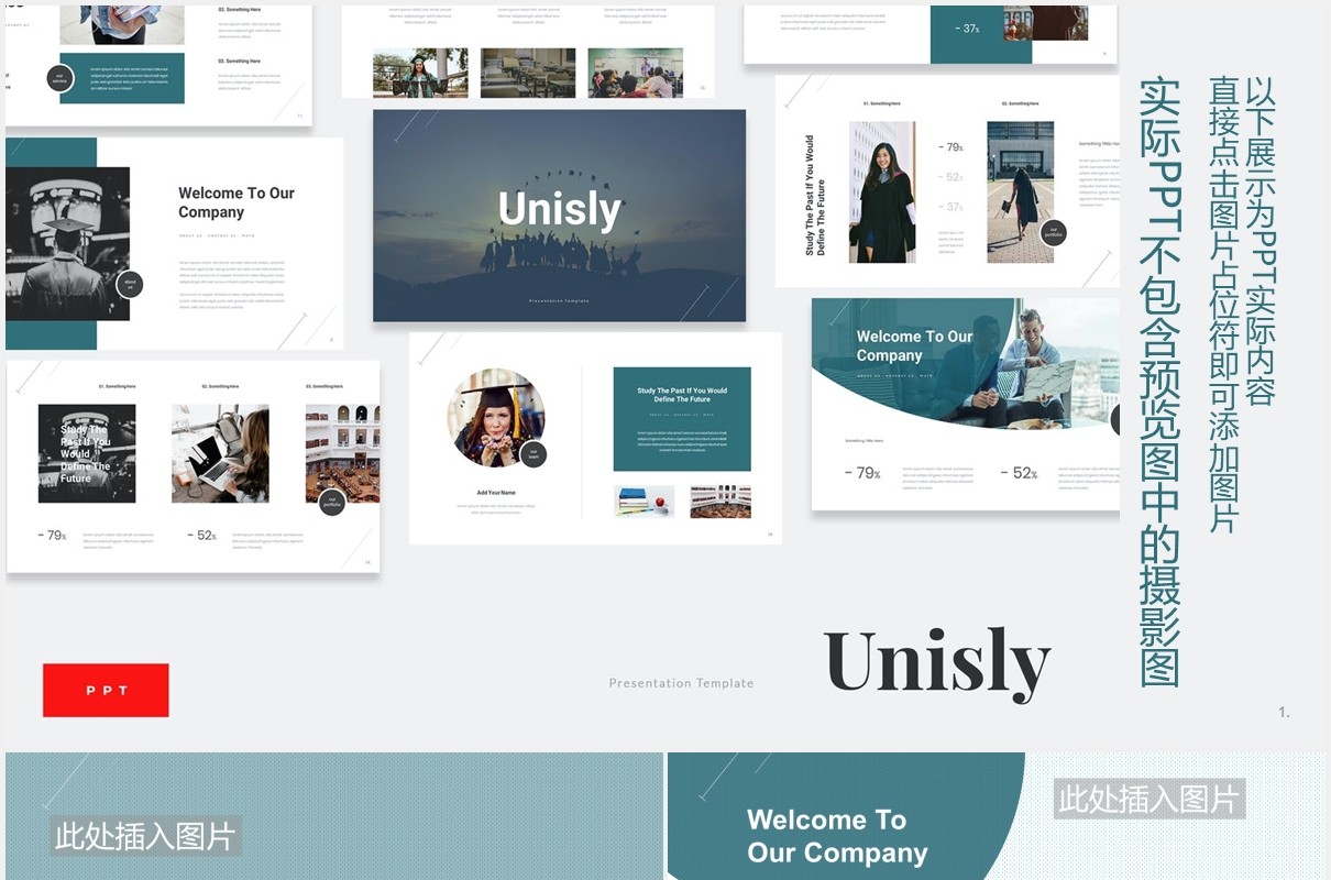 大学教育学生学术报告课件PPT模板图片排版设计Unisly - University Education Powerpoint Template