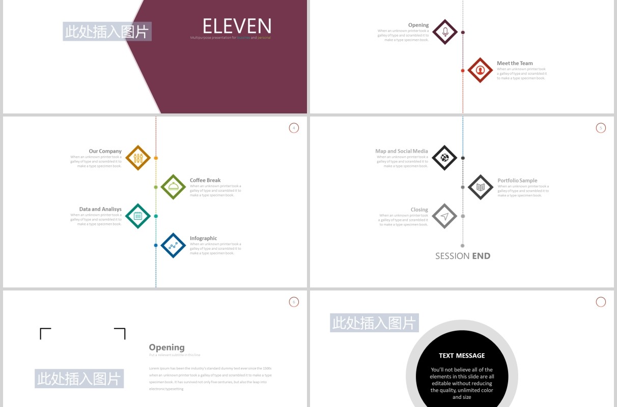 公司组织架构图时间阶梯线PPT可插图排版素材模板Eleven - Powerpoint Template