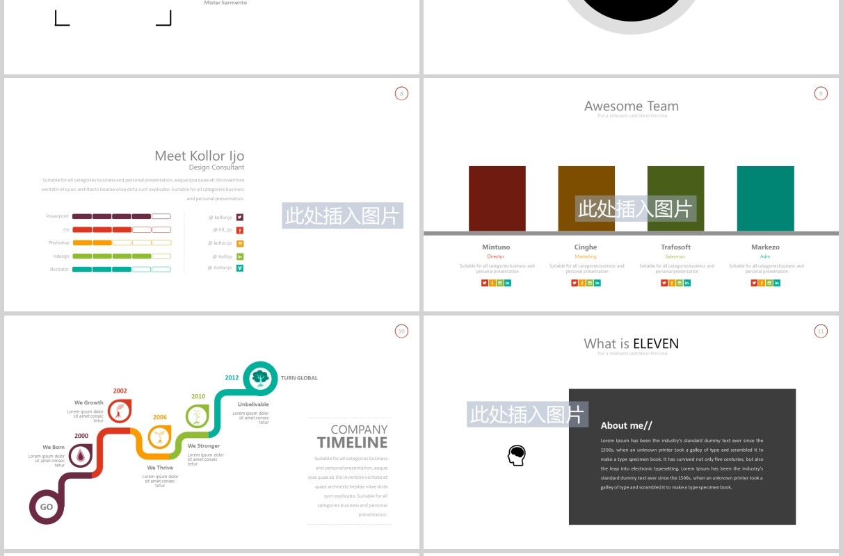 公司组织架构图时间阶梯线PPT可插图排版素材模板Eleven - Powerpoint Template