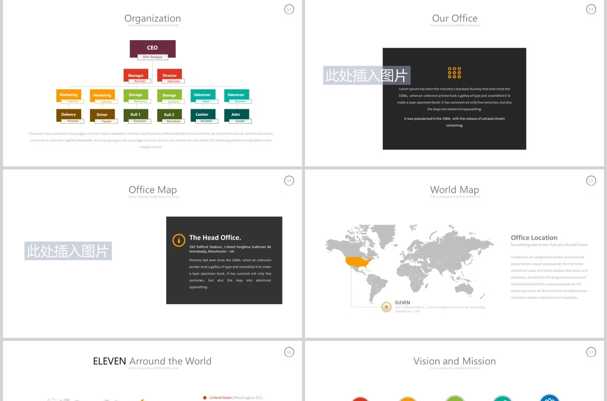 公司组织架构图时间阶梯线PPT可插图排版素材模板Eleven - Powerpoint Template