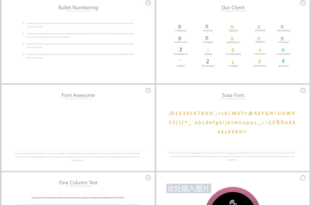 公司组织架构图时间阶梯线PPT可插图排版素材模板Eleven - Powerpoint Template