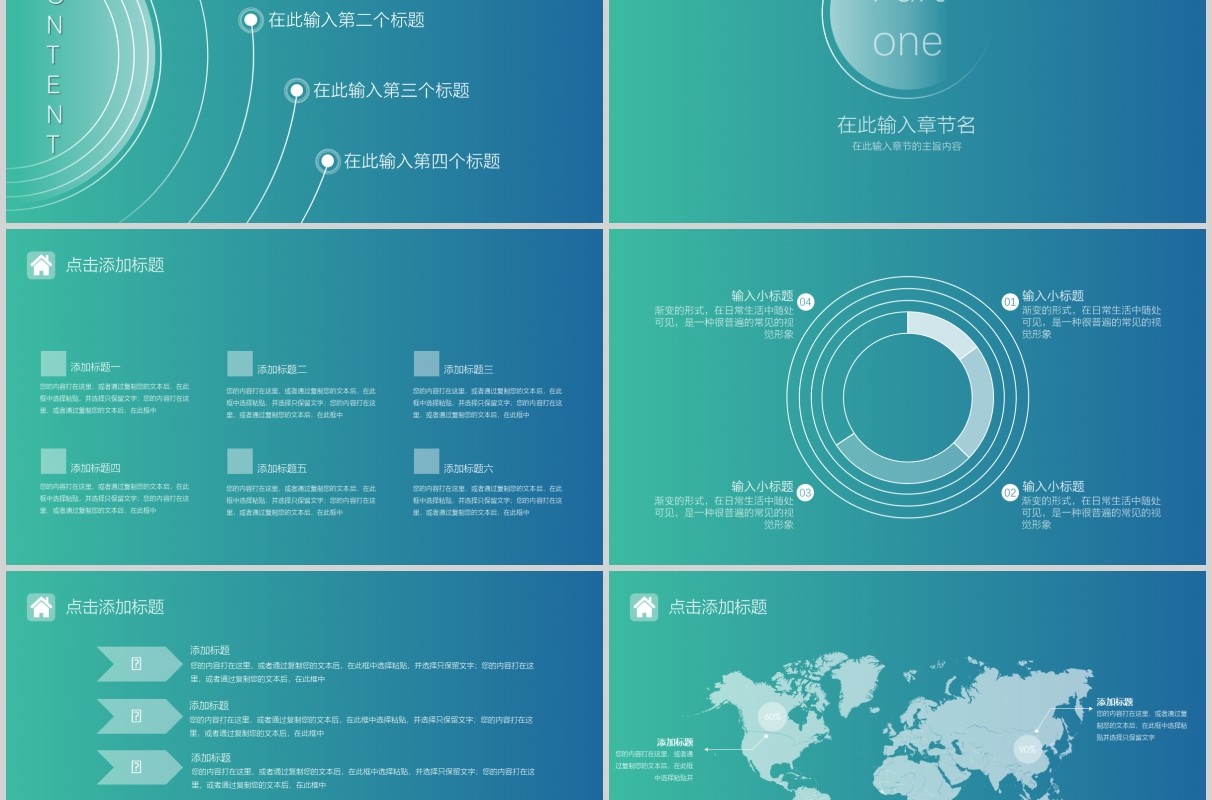 极致简约IOS风复盘总结报告PPT模板
