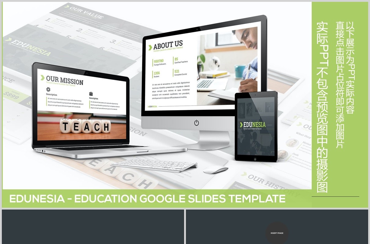 教育行业图片排版设计PPT国外模板Edunesia - Education Google Slides Presentation