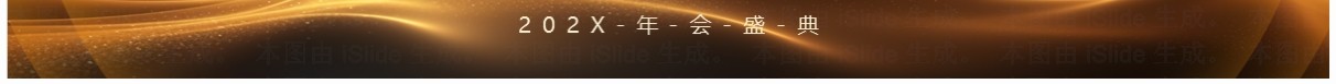 黑金商务风聚势求变燃战征程PPT模板
