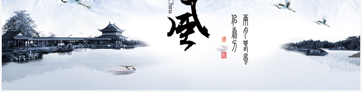 淡雅水墨中国风教育课件PPT通用模板