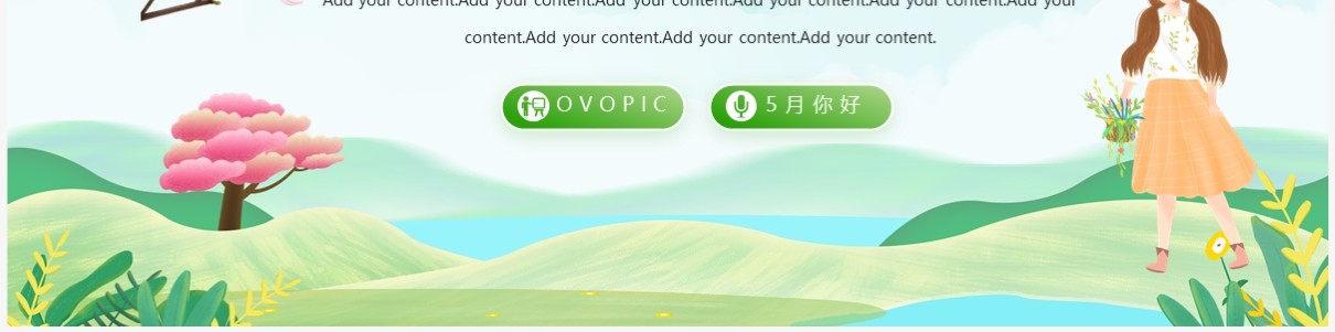 绿色清新风5月你好计划PPT通用模板