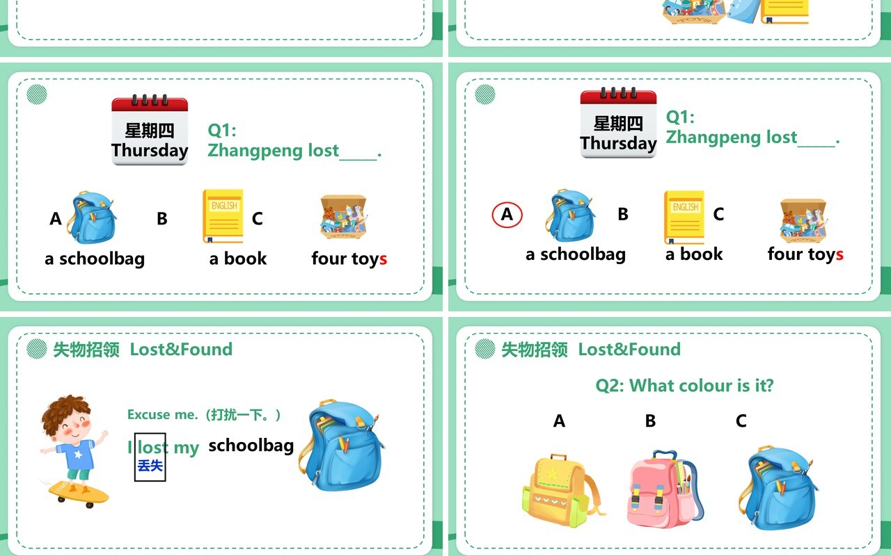 部编版四年级英语上册My shoolbag第二课时PPT模板