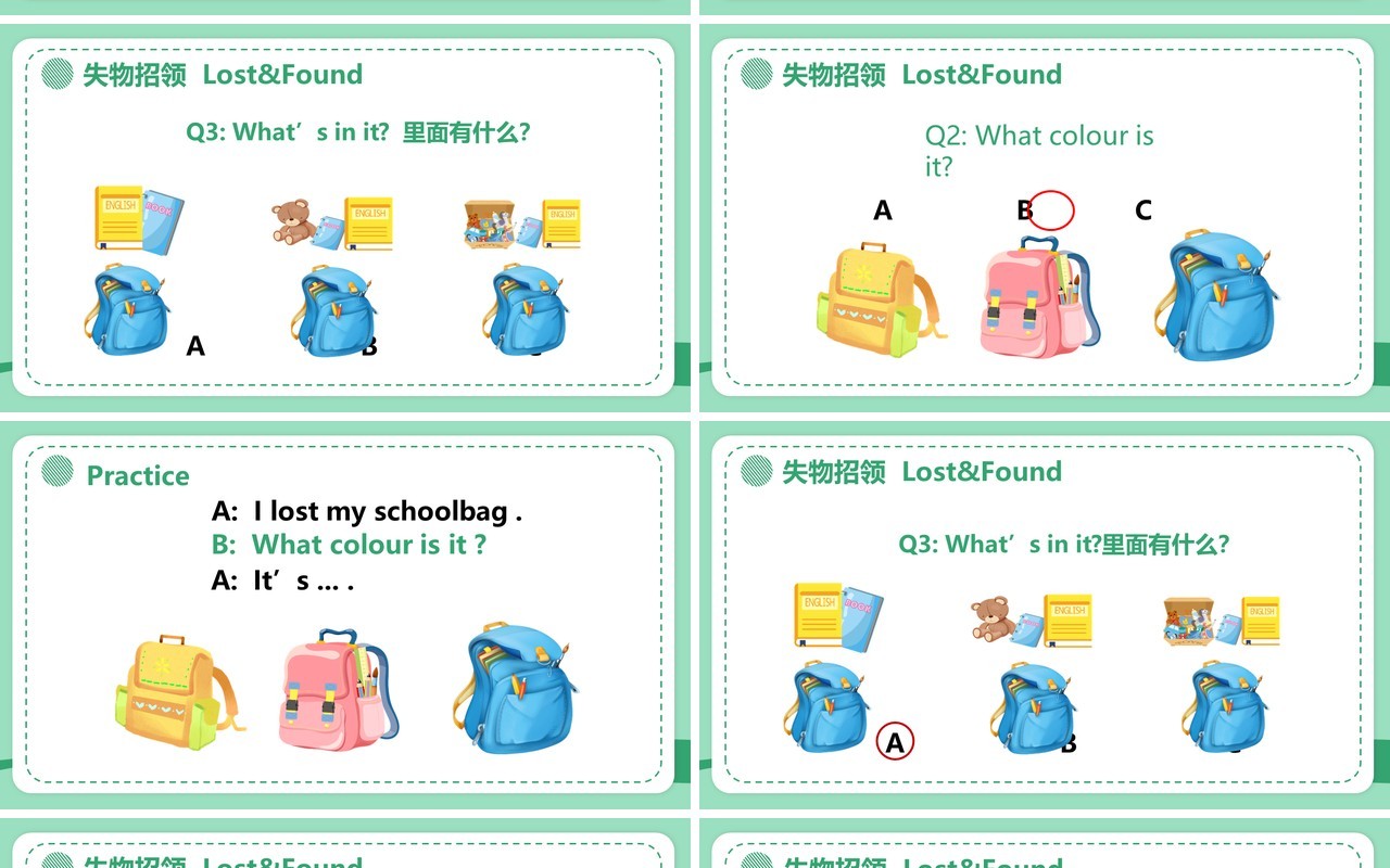 部编版四年级英语上册My shoolbag第二课时PPT模板