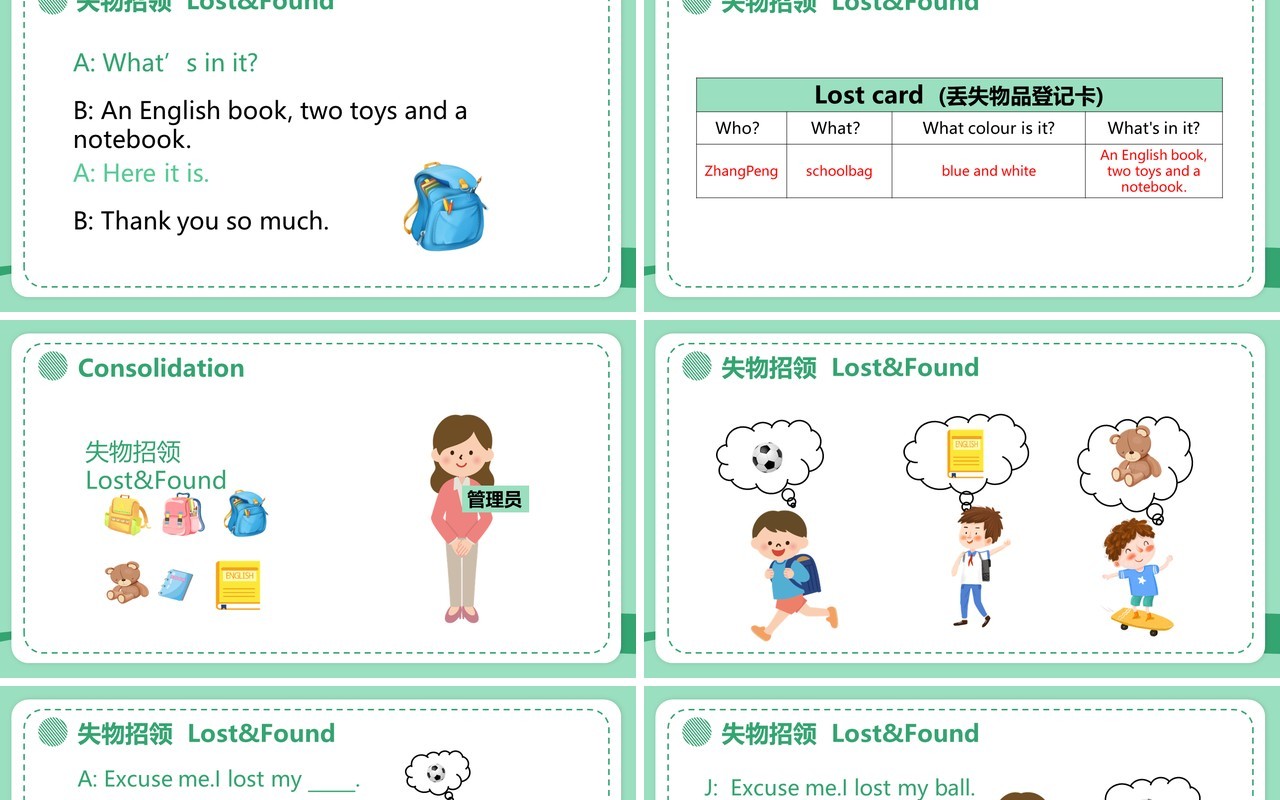部编版四年级英语上册My shoolbag第二课时PPT模板