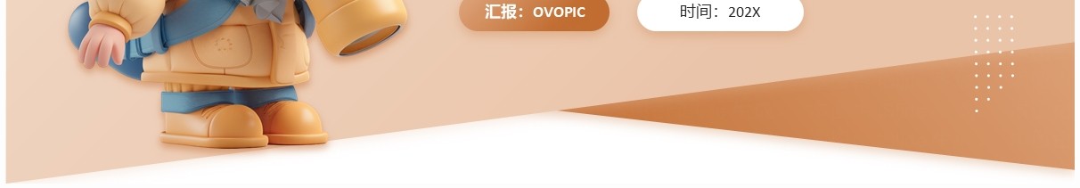 棕色卡通风世界防治哮喘日班会PPT模板