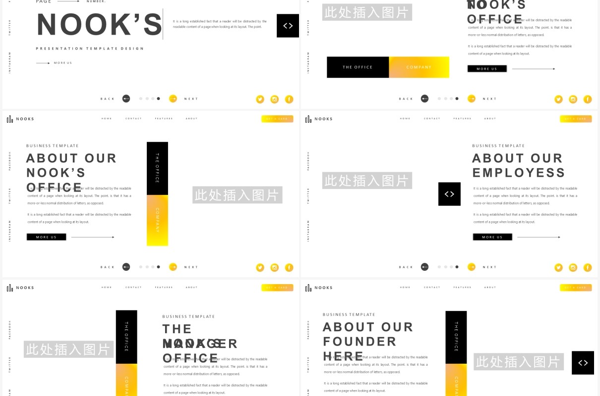 简约简洁工作汇报报告PPT模板Nooks Powerpoint Template