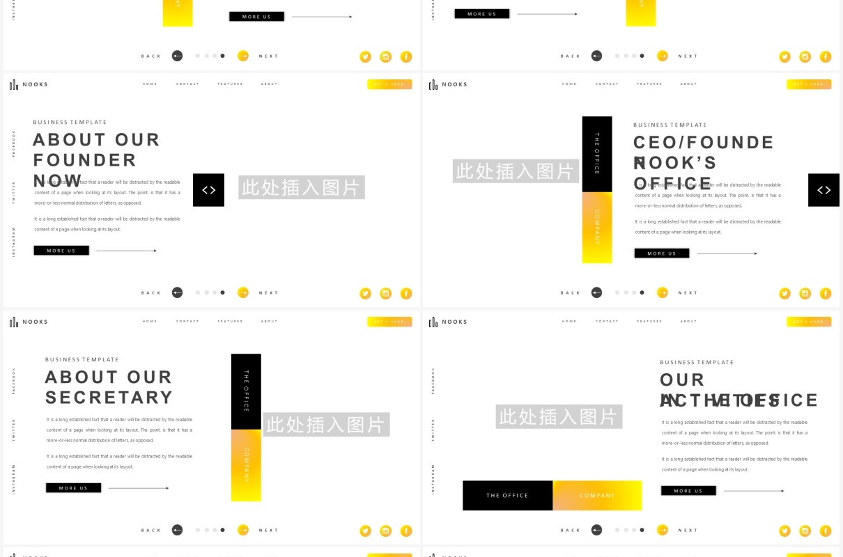 简约简洁工作汇报报告PPT模板Nooks Powerpoint Template