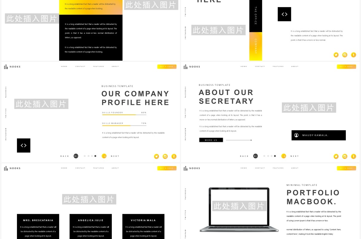 简约简洁工作汇报报告PPT模板Nooks Powerpoint Template
