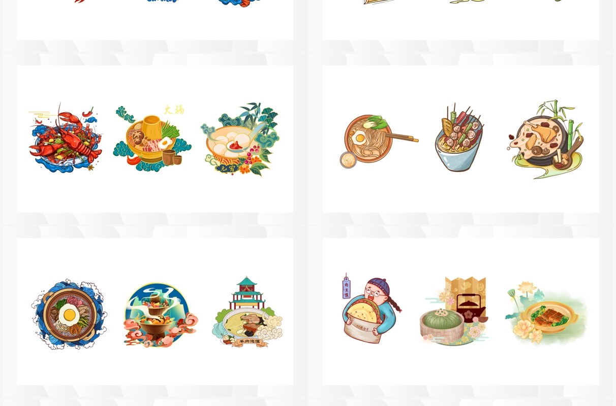 经典美食元素PPT素材合集