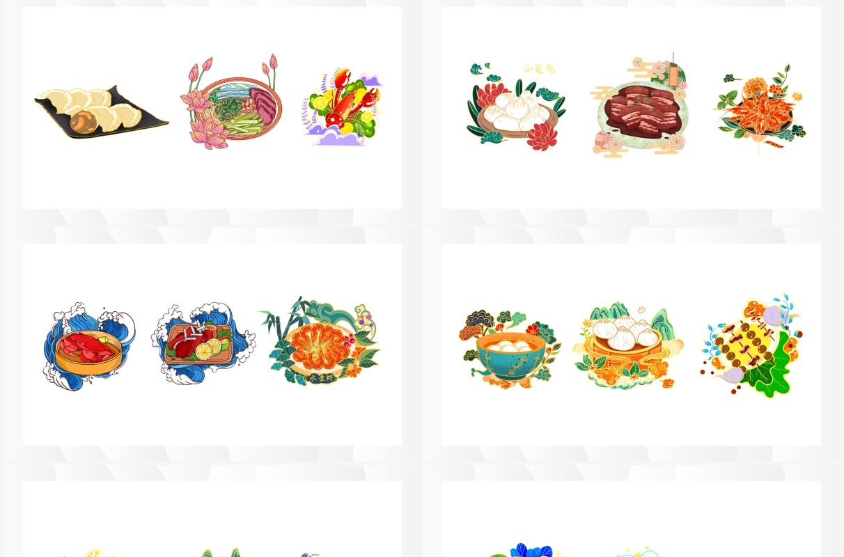 经典美食元素PPT素材合集