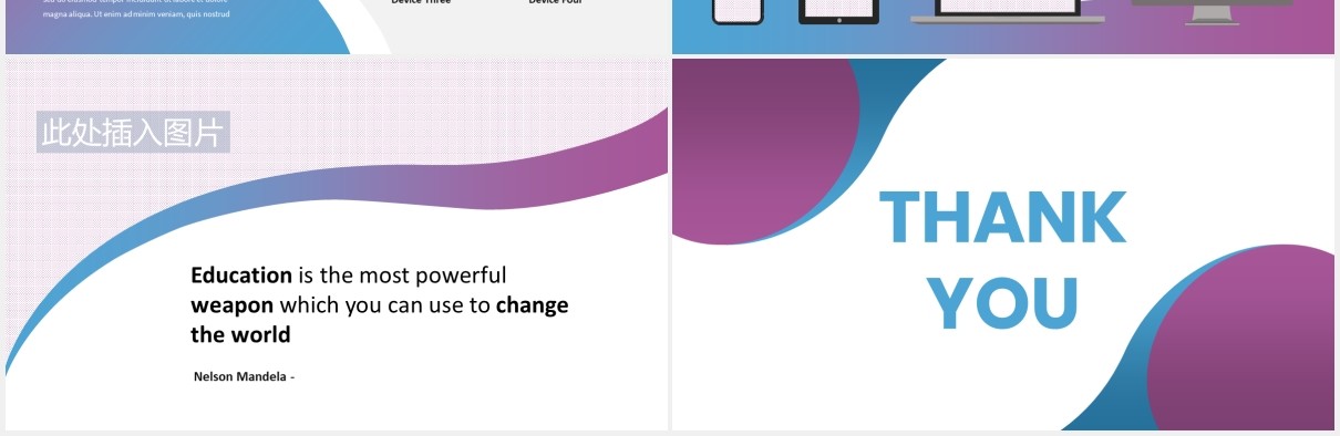 创意学校教育培训教学课件PPT模板图片排版设计Schoolar - Education Powerpoint Presentation