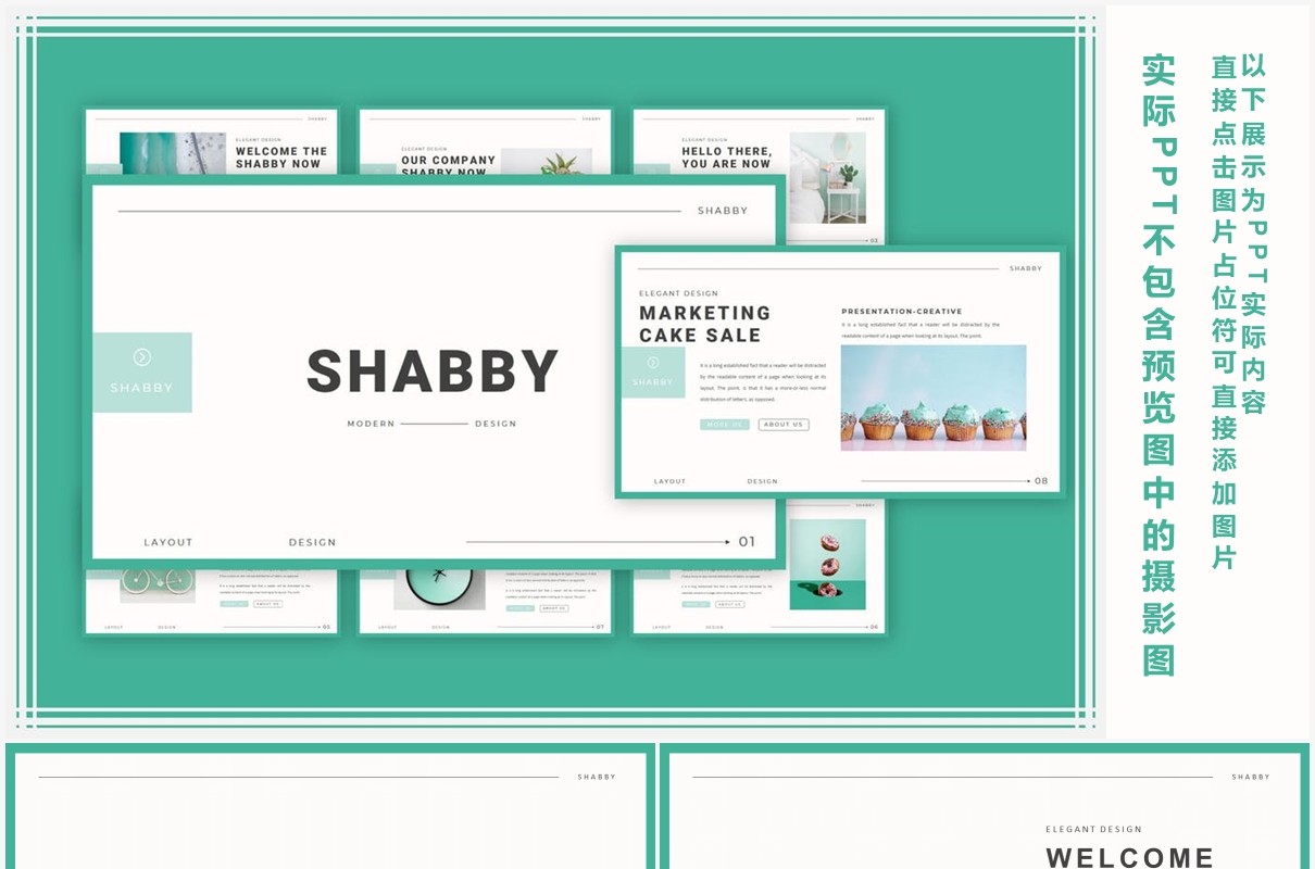 简约工作汇报计划报告PPT模板Shabby Powerpoint Template