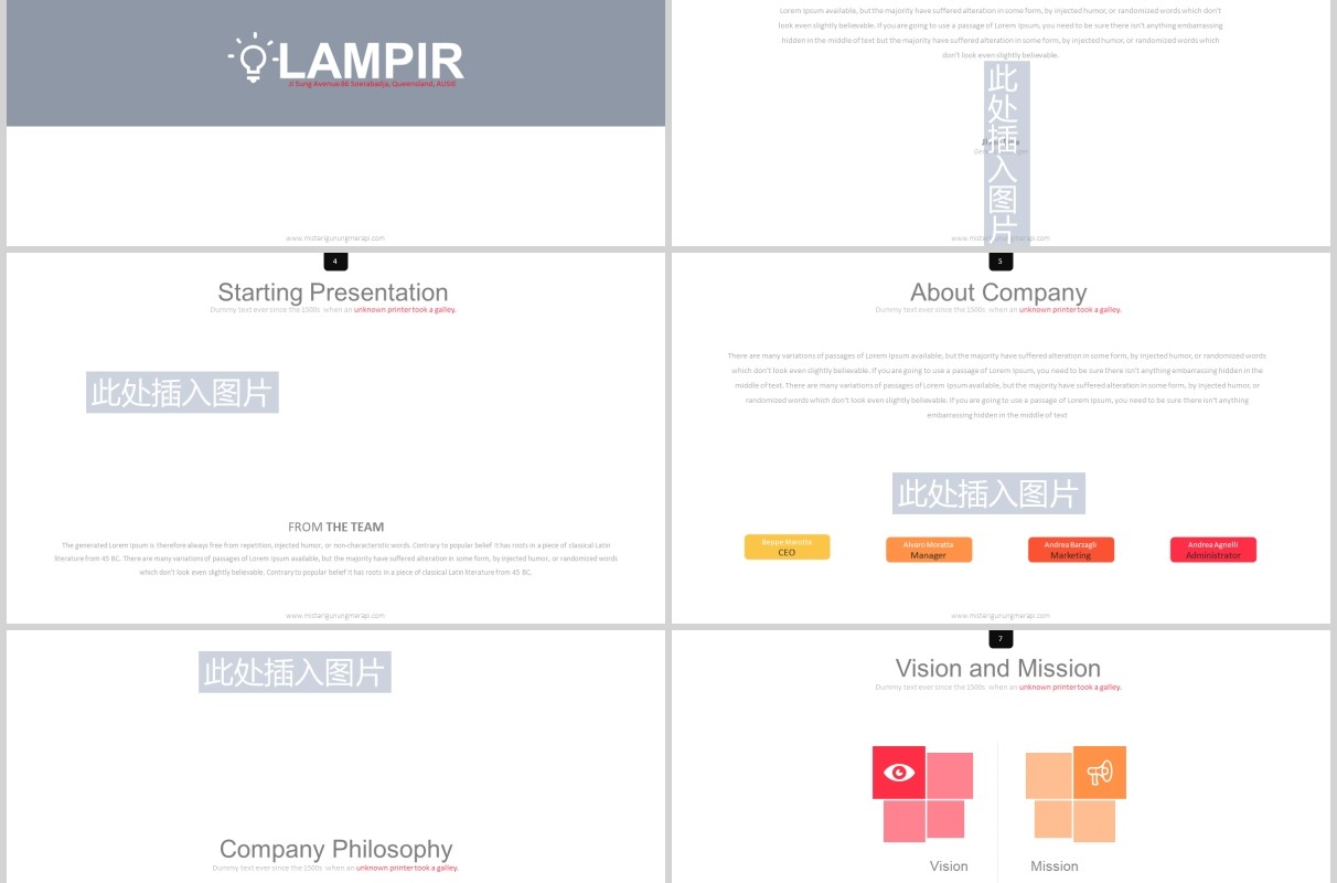 公司宣传介绍组织架构图PPT可视化图表可插图排版模板LAMPIR Powerpoint