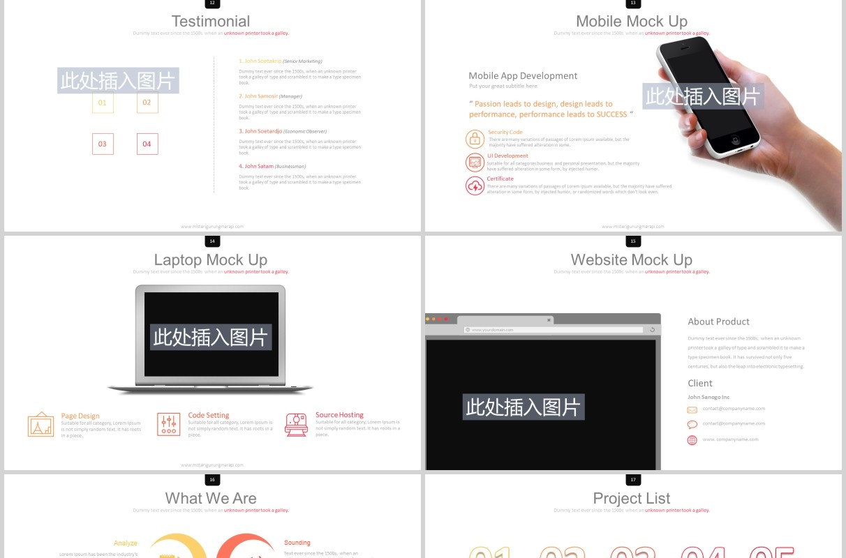 公司宣传介绍组织架构图PPT可视化图表可插图排版模板LAMPIR Powerpoint