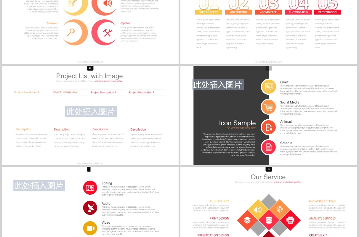 公司宣传介绍组织架构图PPT可视化图表可插图排版模板LAMPIR Powerpoint
