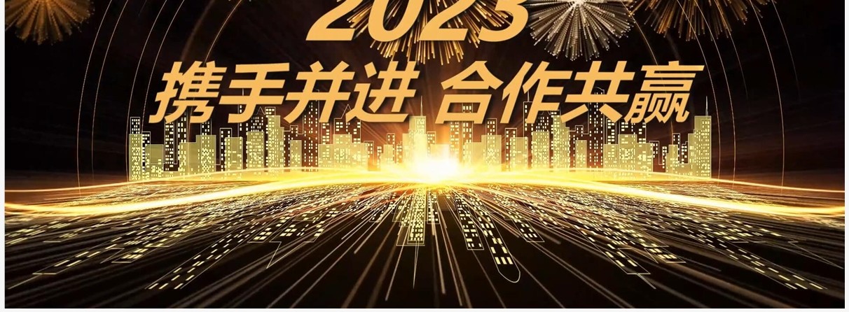 震撼黑金烟花年会十秒倒计时PPT模板
