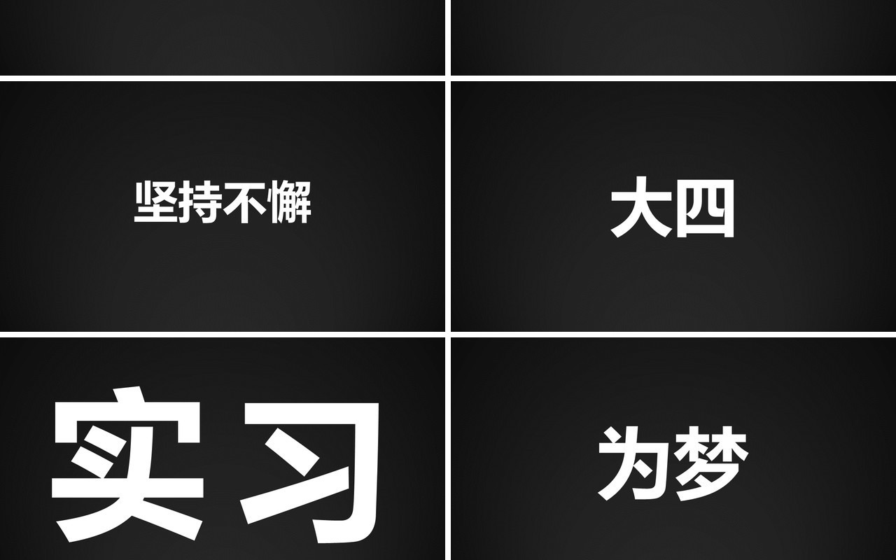 毕业季快闪致青春PPT模板