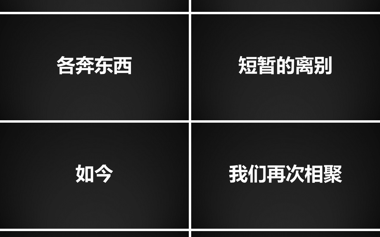 毕业季快闪致青春PPT模板