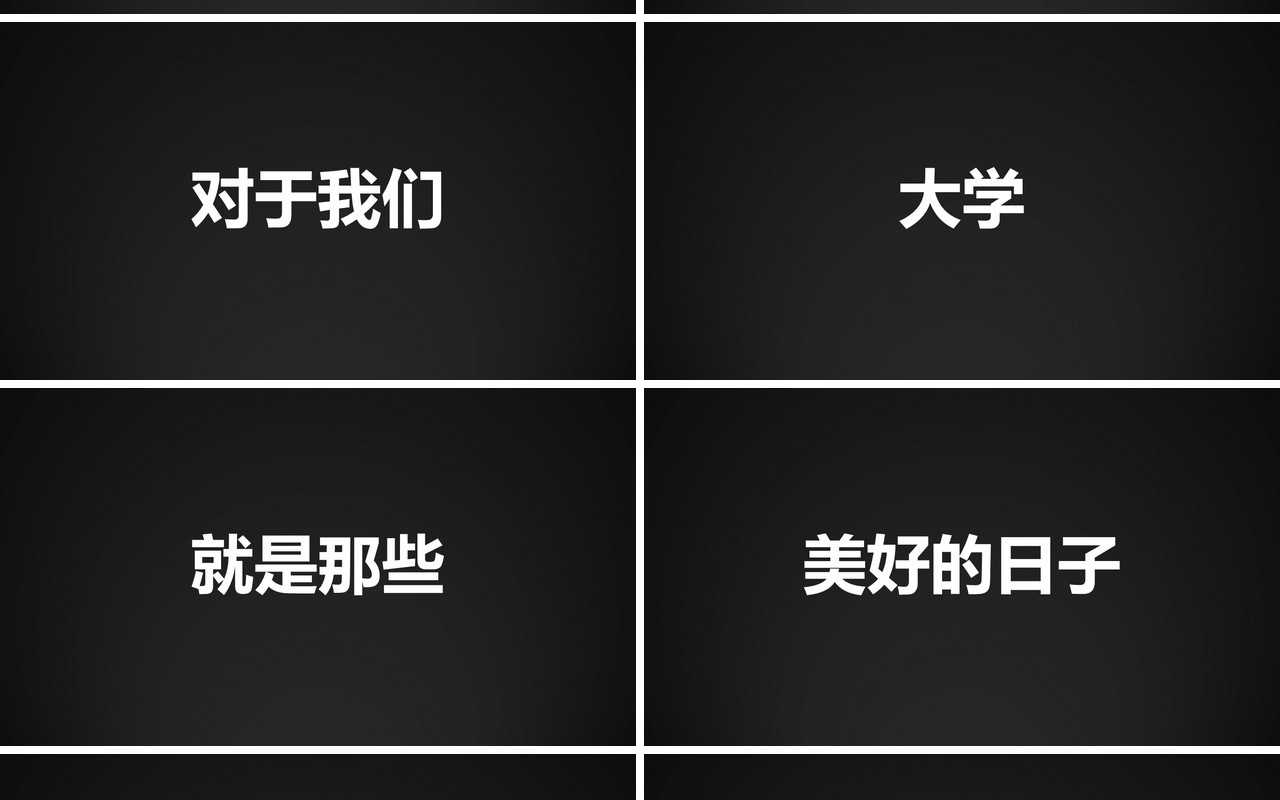 毕业季快闪致青春PPT模板
