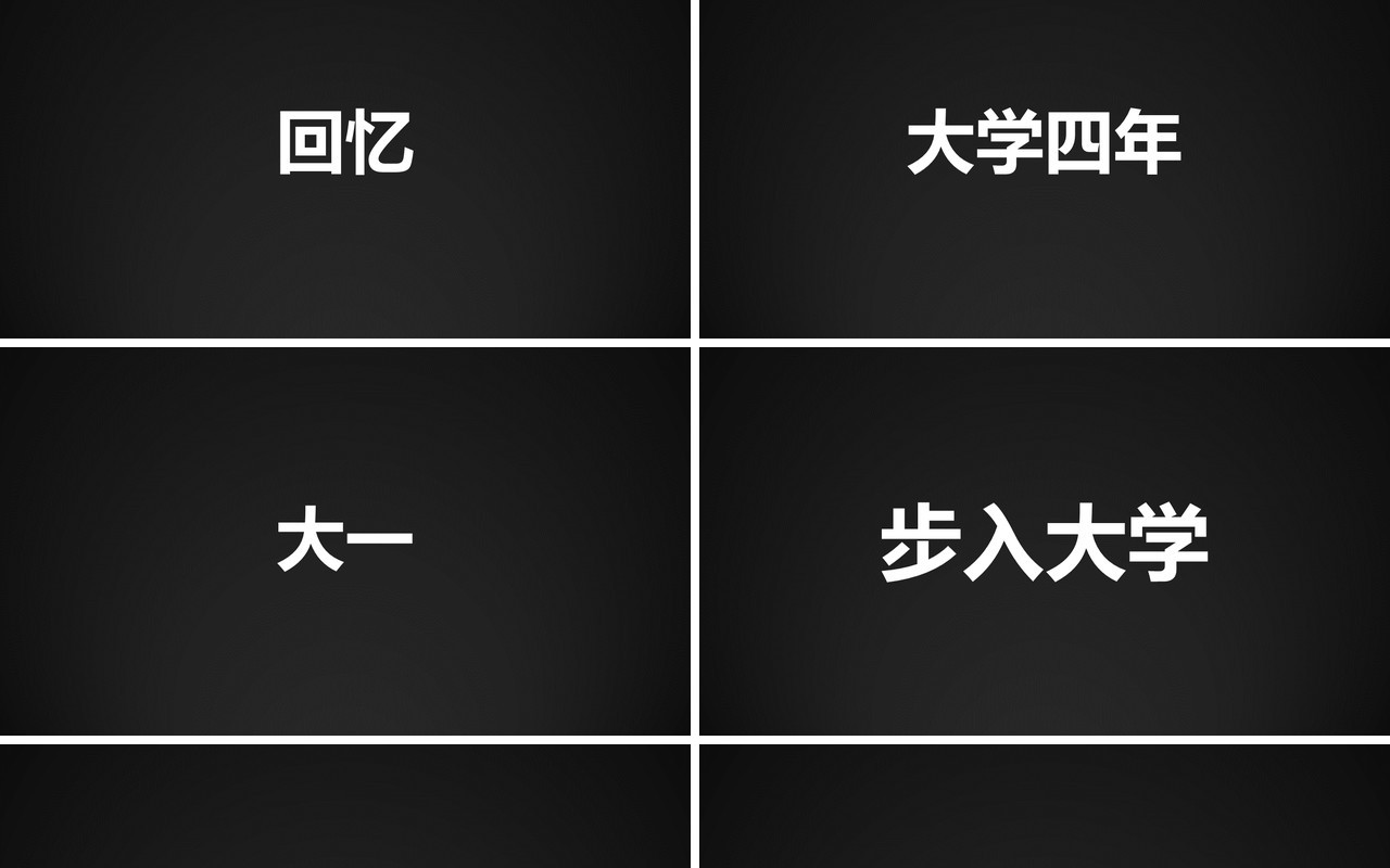 毕业季快闪致青春PPT模板