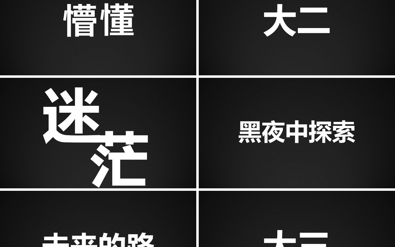 毕业季快闪致青春PPT模板