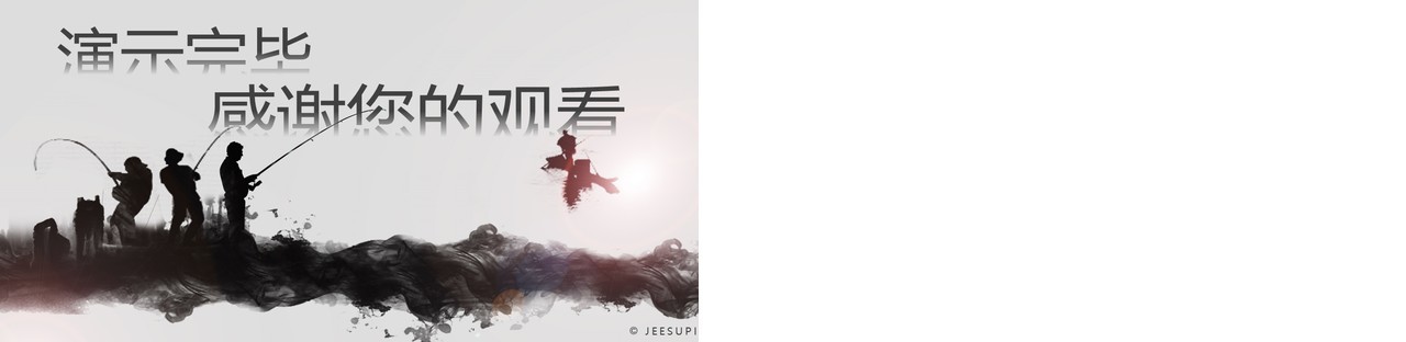 部编版四年级语文下册渔夫的故事课件ppt模板