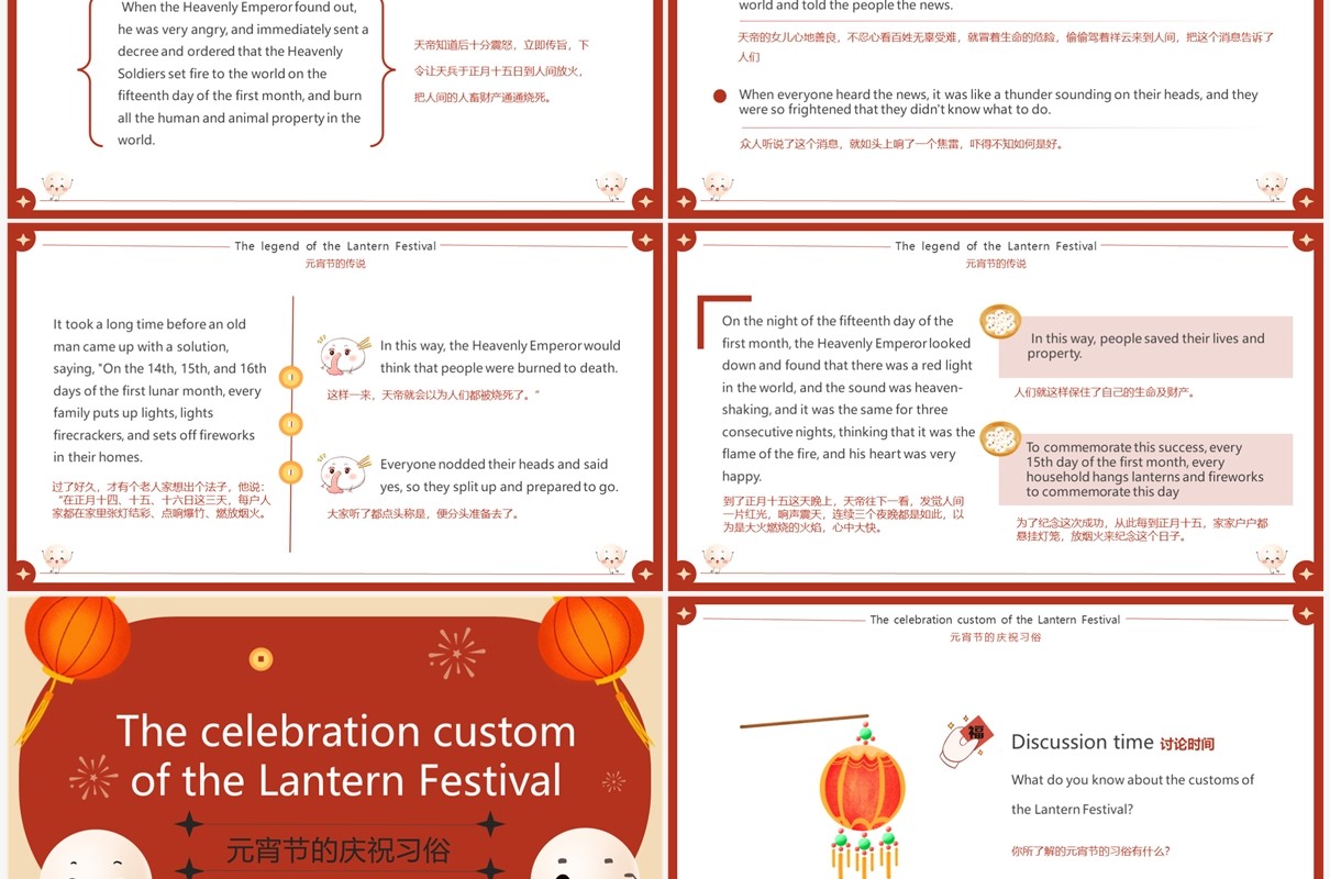 红色卡通中国传统节日元宵节英语介绍PPT模板