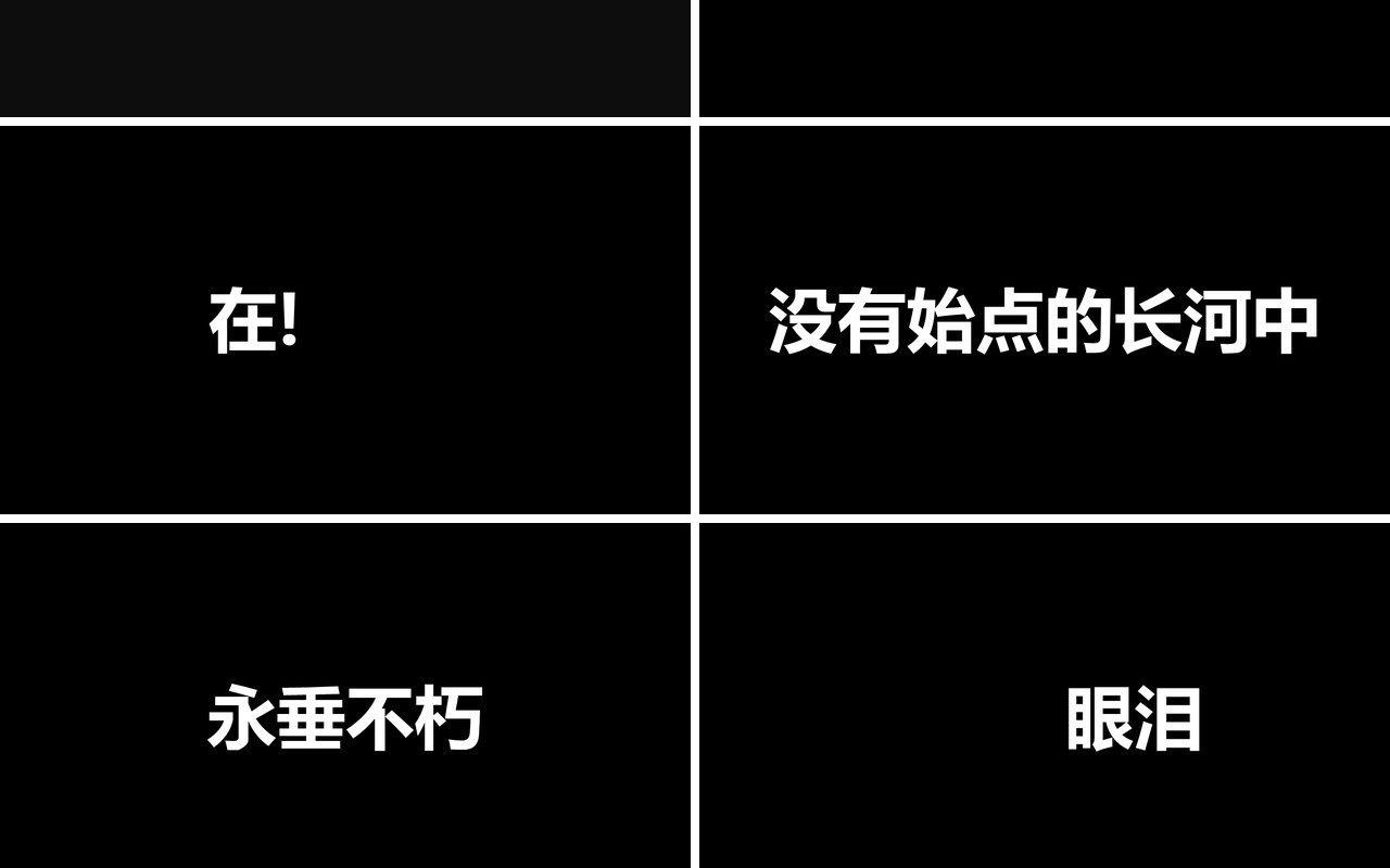 青春不散场毕业季快闪风PPT模板