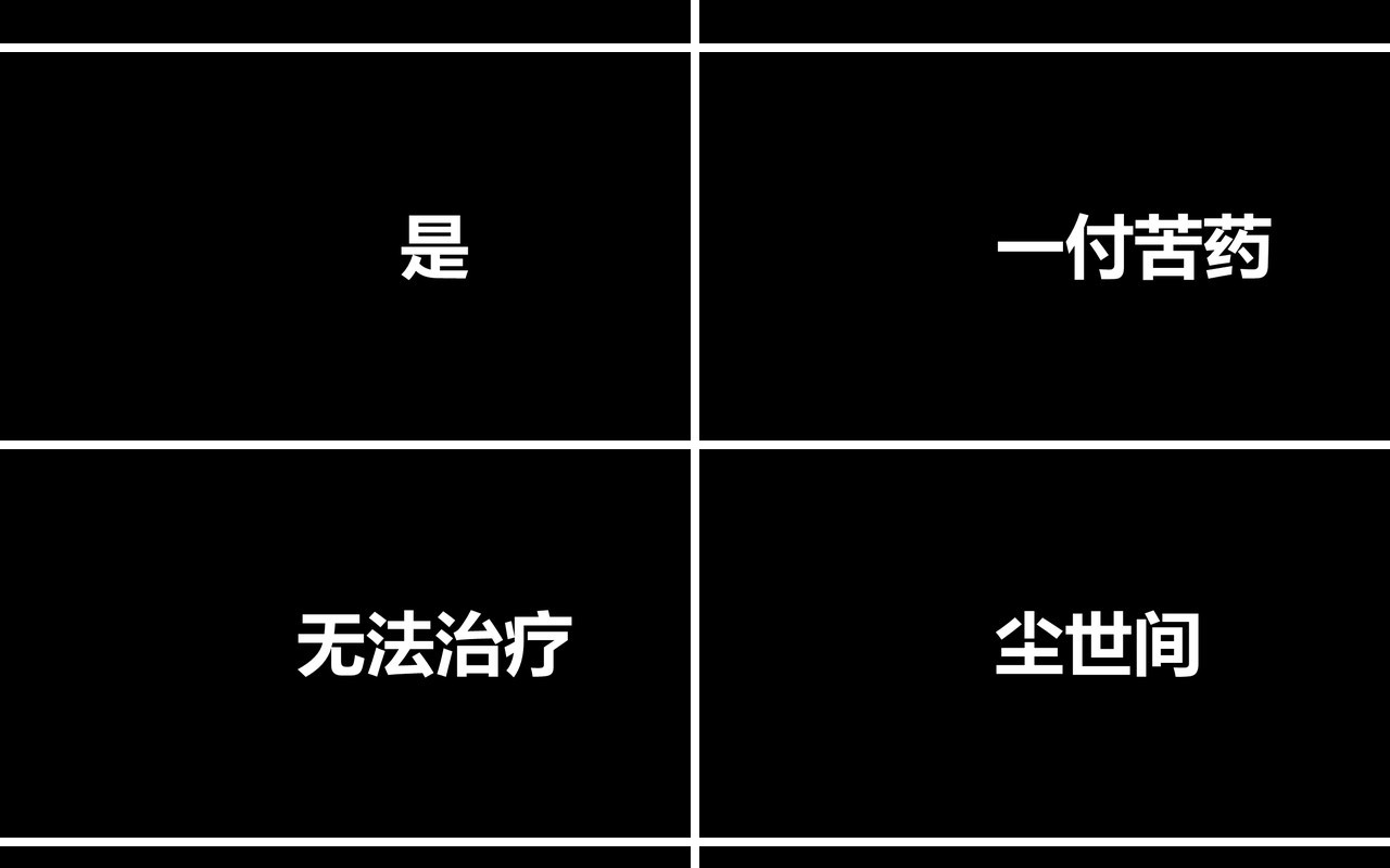 青春不散场毕业季快闪风PPT模板