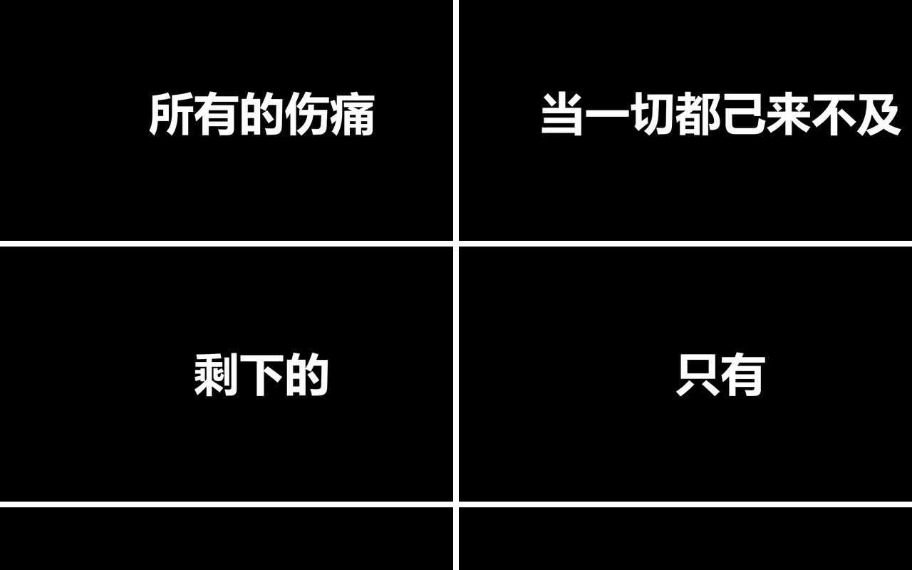 青春不散场毕业季快闪风PPT模板