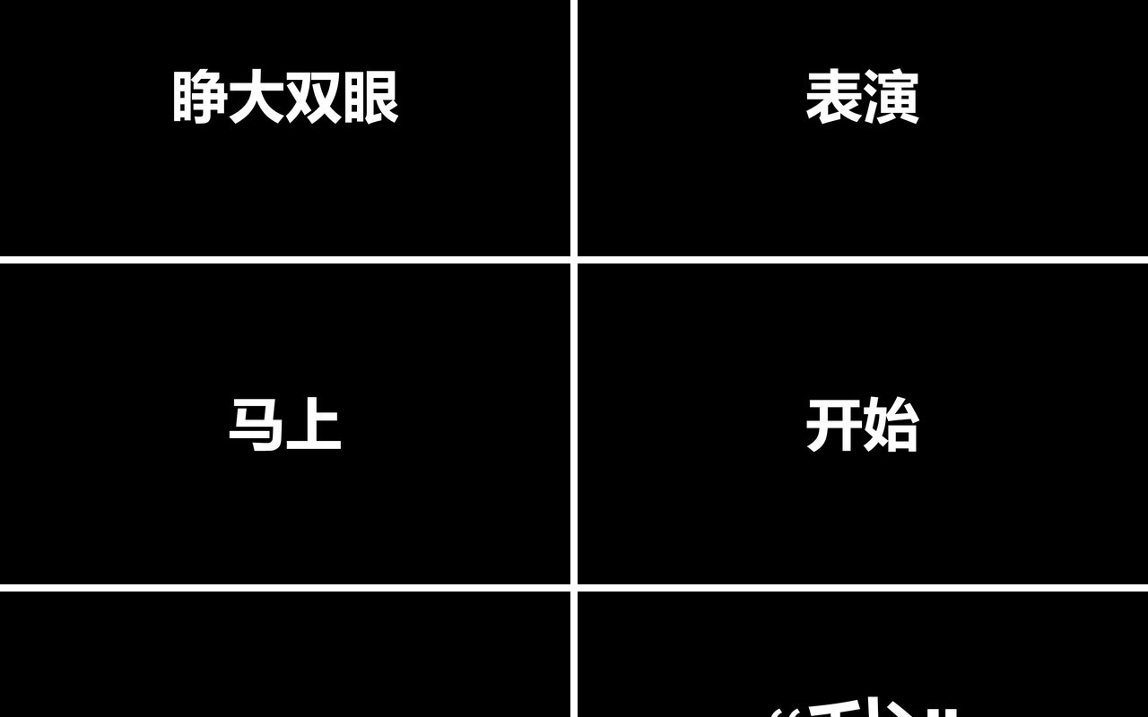 青春不散场毕业季快闪风PPT模板